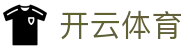 开云全站登录入口 - Kaiyun 中国官方 H5 极速访问与 iOS 下载地址